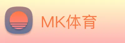 MK体育 Logo